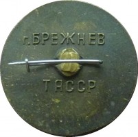 Badge  