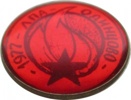 Badge  