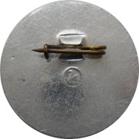 Нагрудный знак 1 Интернационалу 100 лет. К. Маркс, Ф. Энгельс 