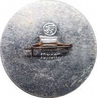Нагрудный знак мотоциклы Советского производства RIGA-11 