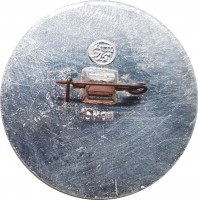 Нагрудный знак Мопед Киевлянин, 1947 