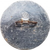 Нагрудный знак Мотоцикл С-364, 1964 