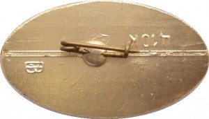 Нагрудный знак Всесоюзная конференция Горький 1972 