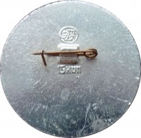 Нагрудный знак ПМЗ-А750, 1935  