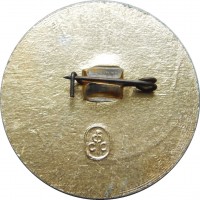 Нагрудный знак Кировский горный техникум. 50 лет. 1931-1981 