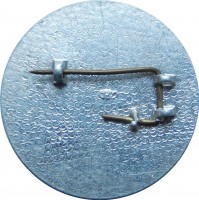 Нагрудный знак Международная конференция. Донецк. 1971 