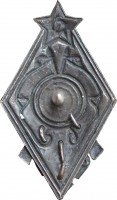 Нагрудный знак За сдачу норм по полевой стрельбе из винтовки. 3 степень 
