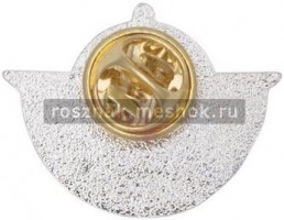 Нагрудный знак Гражданская авиация России 