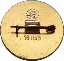 Badge  