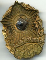 Нагрудный знак Калининское СВУ 