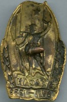 Badge  