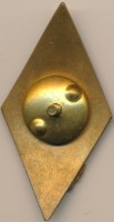 Badge  