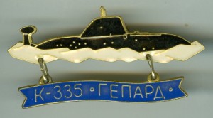 Badge  
