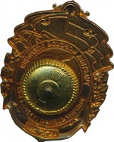 Badge  