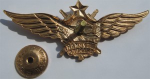 Badge Navigator sniper 