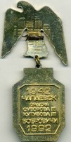 Badge  