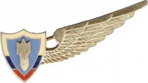 Нагрудный знак Штурман-бомбардир  