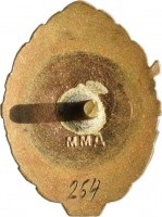 Badge  