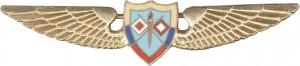 Нагрудный знак Служба коммуникаций  