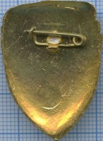 Нагрудный знак Классный специалист МВД 2 класса 