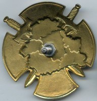 Нагрудный знак Пограничник? 