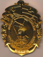 Нагрудный знак СКР 