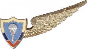 Нагрудный знак Парашютист ВВС  