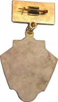 Нагрудный знак СВВМИУ 