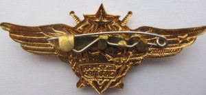 Нагрудный знак Штурман Снайпер 