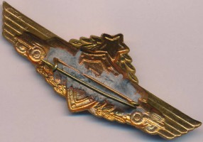 Нагрудный знак Водитель бронетехники 3 класса 