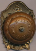 Badge  