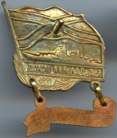 Нагрудный знак За дальний поход 1996 300 лет флоту России 