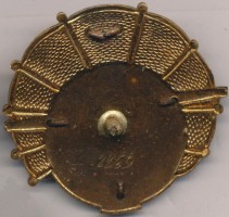 Нагрудный знак За налет 500 тыс. км. ГВФ 