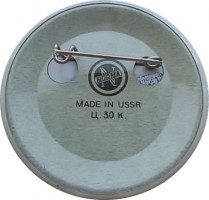 Badge  