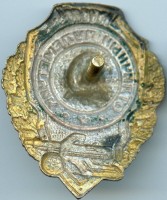 Badge Excellent machine gun man 