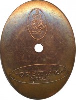 Badge  