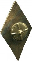 Нагрудный знак САУ 
