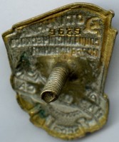 Нагрудный знак Отличник социалистического соревнования Наркомлеса СССР 