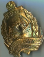 Badge  