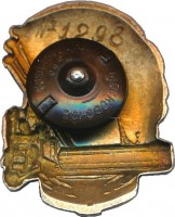 Badge  