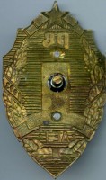 Badge  