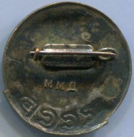 Badge  