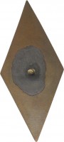 Нагрудный знак ХМУ Выпуск 1958 