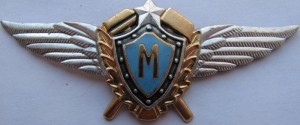 Badge Technician master class 