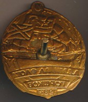 Badge  