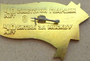 Badge  