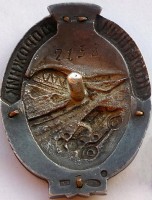 Badge  