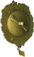 Нагрудный знак На память от советской армии 1959 
