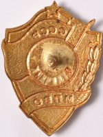 Нагрудный знак Отличник местной противовоздушной обороны 