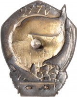 Нагрудный знак Отличник пищевой индустрии НКПП СССР 